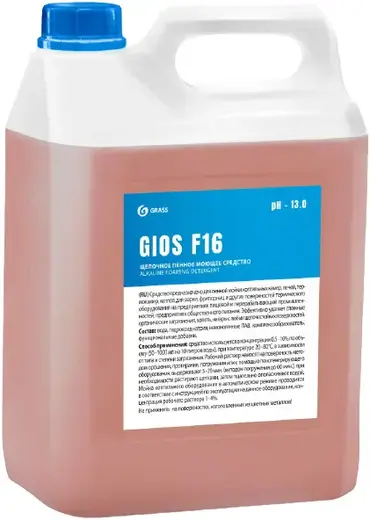 Grass Gios F16 щелочное пенное моющее средство (5 л)