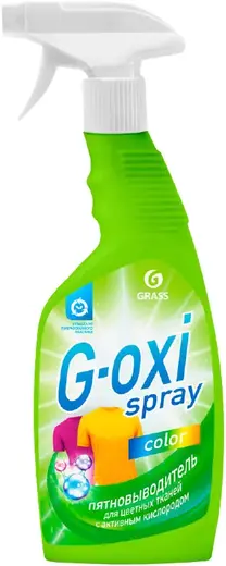 Grass G-Oxi Spray Color пятновыводитель для цветных тканей (600 мл)
