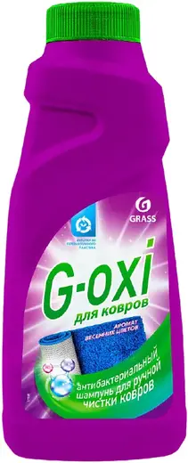 Grass G-Oxi Аромат Весенних Цветов антибактериальный шампунь для ручной чистки ковров (500 мл)