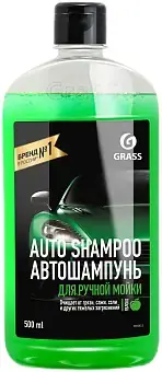 Grass Auto Shampoo автошампунь для ручной мойки (500 мл) зеленый яблоко 15 бутылок №111105-2