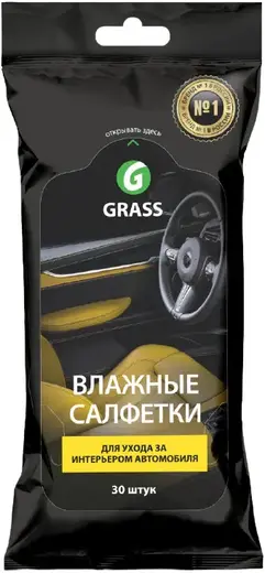 Grass влажные салфетки для ухода за интерьером автомобиля (30 салфеток в упаковке)