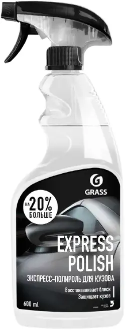 Grass Express Polish экспресс-полироль для кузова (600 мл)