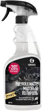 Grass Polyrole Matte матовый полироль (600 мл) ваниль