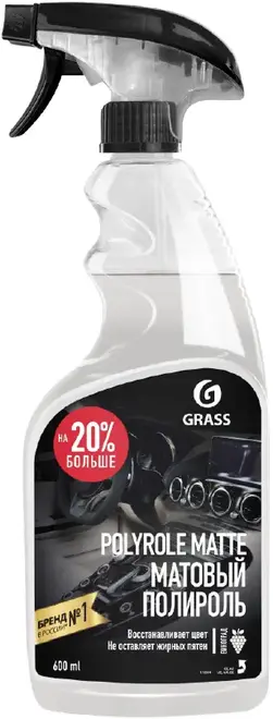 Grass Polyrole Matte матовый полироль (5 л) виноград