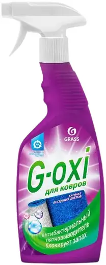 Grass G-Oxi Аромат Весенних Цветов антибактериальный пятновыводитель для ковров (600 мл)