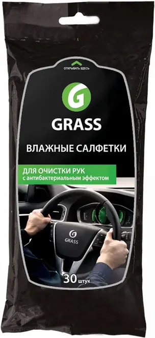 Grass салфетки влажные антибактериальные для очистки рук (30 салфеток в пачке)