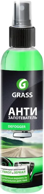Grass Antifog антизапотеватель (250 мл)