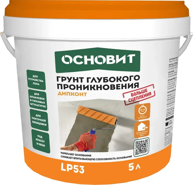 Основит Дипконт LP 53 грунт глубокого проникновения (5 л)