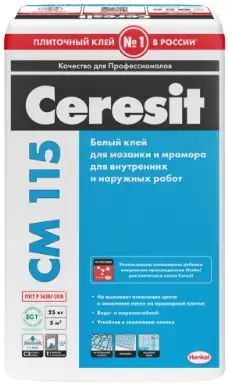 Ceresit CM 115 Marble & Mosaic клей для плитки для мозаики и мрамора (5 кг)