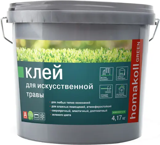 Homa Homakoll Green клей для искусственной травы 2-комп (4.17 кг)