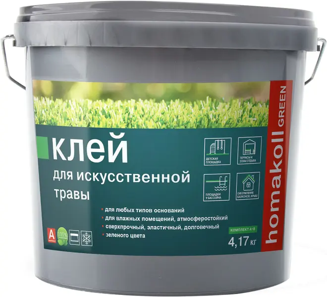 Homa Homakoll Green клей для искусственной травы 2-комп (4.17 кг (компоненты А+В)