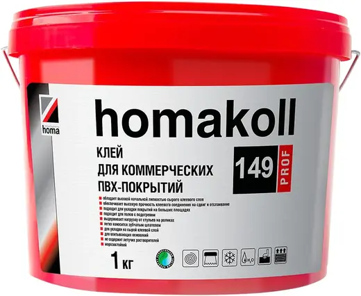 Homa Homakoll Prof 149 клей для коммерческих ПВХ-покрытий (1 кг)