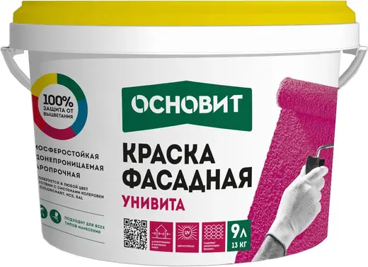 Основит Унивита САС91 краска фасадная акриловая (9л/13 кг) белая