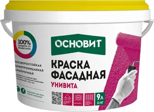 Основит Унивита САС91 краска фасадная акриловая (9л/13 кг) белая