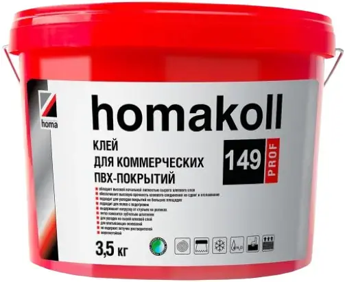 Homa Homakoll Prof 149 клей для коммерческих ПВХ-покрытий (3.5 кг)