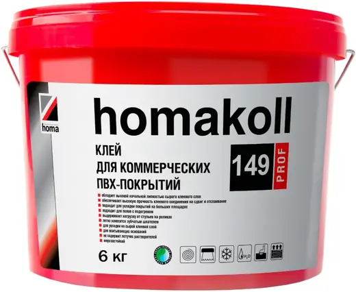 Homa Homakoll Prof 149 клей для коммерческих ПВХ-покрытий (6 кг)