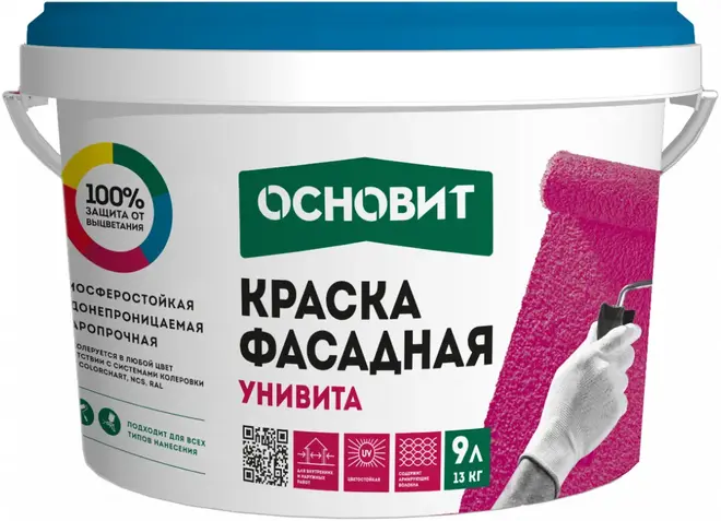 Основит Унивита СSL93 краска фасадная силиконовая (9л/13 кг) белая
