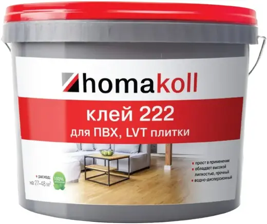 Homa Homakoll 222 клей для ПВХ/LVT плитки (1 кг)