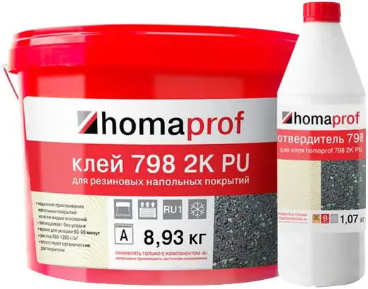 Homa Homaprof 798 2K PU клей для напольных покрытий 2-комп полиуретановый (10 кг (8.93 кг смола + 1.07 кг отвердитель)