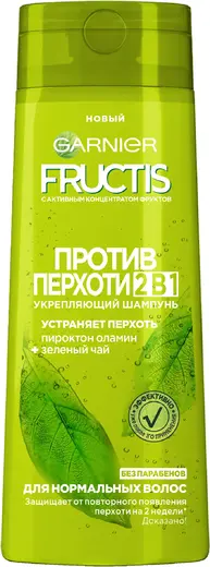 Garnier Fructis Против Перхоти Зеленый Чай шампунь 2 в 1 для всех типов волос укрепляющий (250 мл)