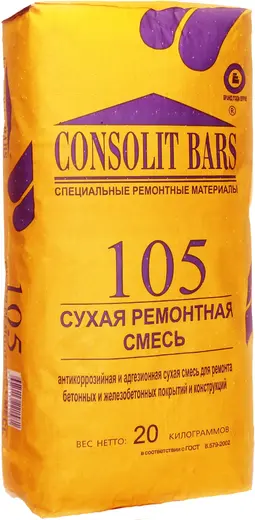 Консолит Барс 105 сухая ремонтная смесь антикоррозийная и адгезионная (20 кг)