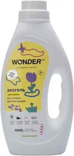 Wonder Lab Цветы Хлопка экогель для стирки детских вещей (1 л)
