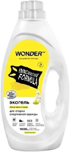 Wonder Lab Белые Цветы и Груша экогель для стирки спортивных вещей (1 л)