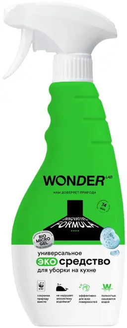 Wonder Lab экосредство для кухни универсальное (550 мл)