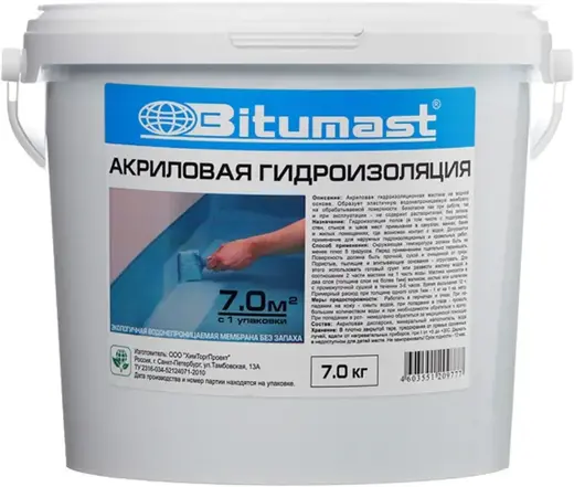 Bitumast гидроизоляция акриловая для внутренних и наружных работ (7 кг)