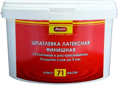 Аквест А 71 шпатлевка латексная финишная (1.5 кг)