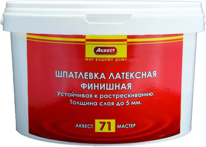 Аквест А 71 шпатлевка латексная финишная (1.5 кг)