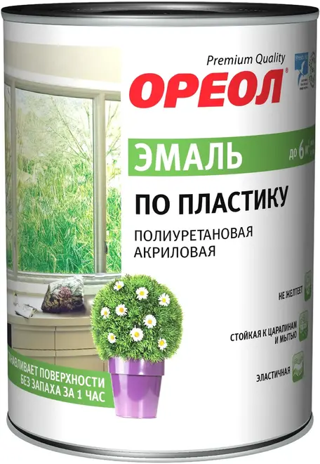 Ореол Premium Quality эмаль по пластику полиуретановая акриловая (900 г) белая