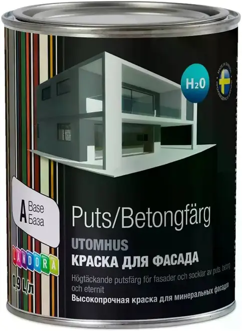 Landora Betongfarg Pro Utomhus фасадная краска с повышенной укрывистостью (900 мл) белая база A