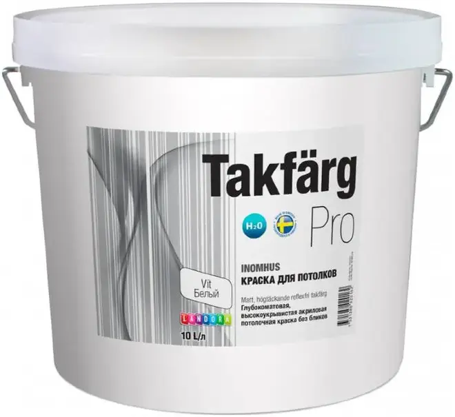 Landora Takfarg Pro Inomhus высокоукрывистая акриловая краска для потолков (10 л) белая