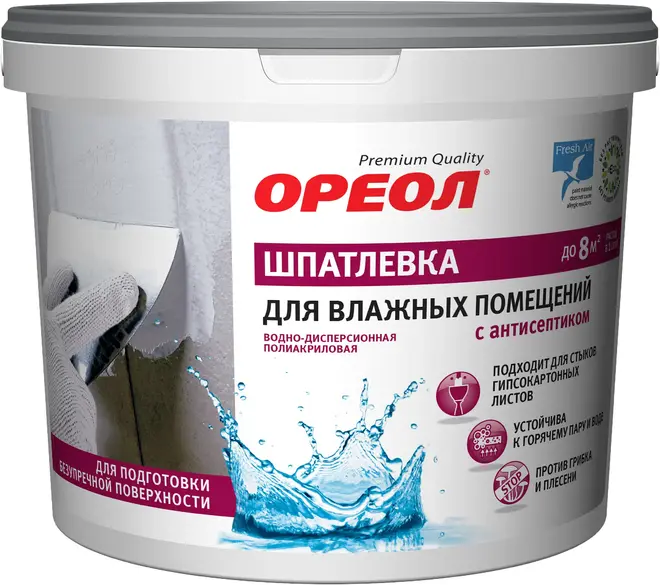 Ореол Premium Quality шпатлевка для влажных помещений полиакриловая с антисептиком (4 кг)