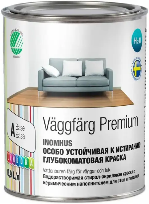 Landora Vaggfarg Premium V Inomhus водорастворимая стирол-акриловая краска для стен и потолков (900 мл) белая