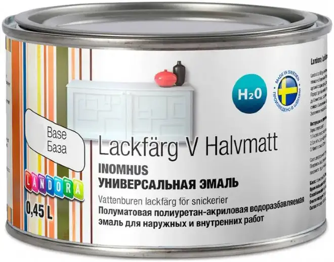 Landora Lackfarg V Halvmatt Inomhus полиуретан-акриловая универсальная эмаль (450 мл) белая