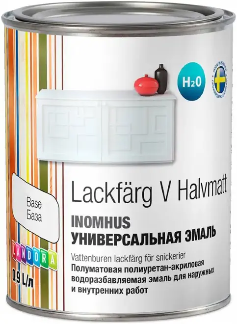 Landora Lackfarg V Halvmatt Inomhus полиуретан-акриловая универсальная эмаль (900 мл) белая