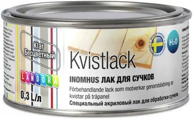 Landora Kvistlack Inomhus лак акриловый для обработки сучков (300 мл) глянцевая