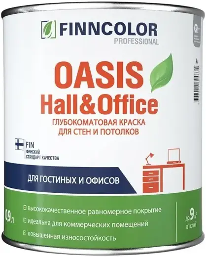 Финнколор Oasis Hall & Office глубокоматовая краска для стен и потолков (900 мл) белая база С