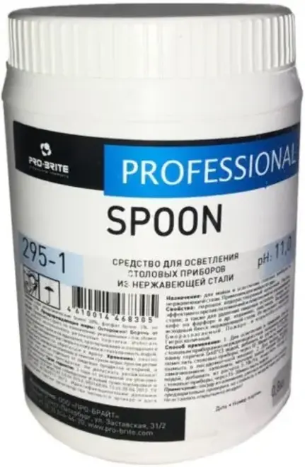 Pro-Brite Spoon средство для осветления столовых приборов из стали (800 г)