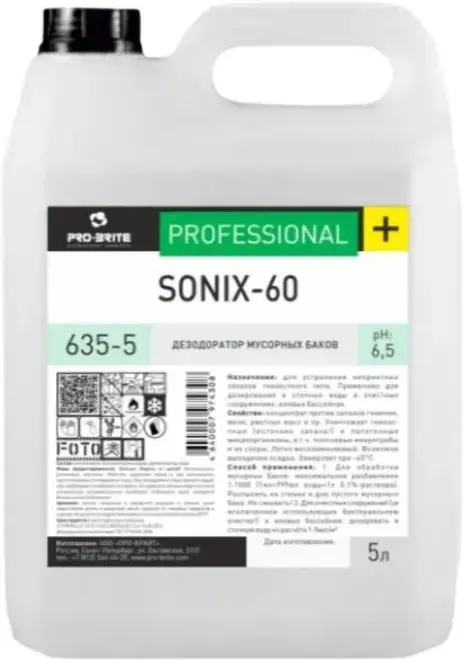 Pro-Brite Sonix-60 дезодоратор для мусорных баков (5 л)