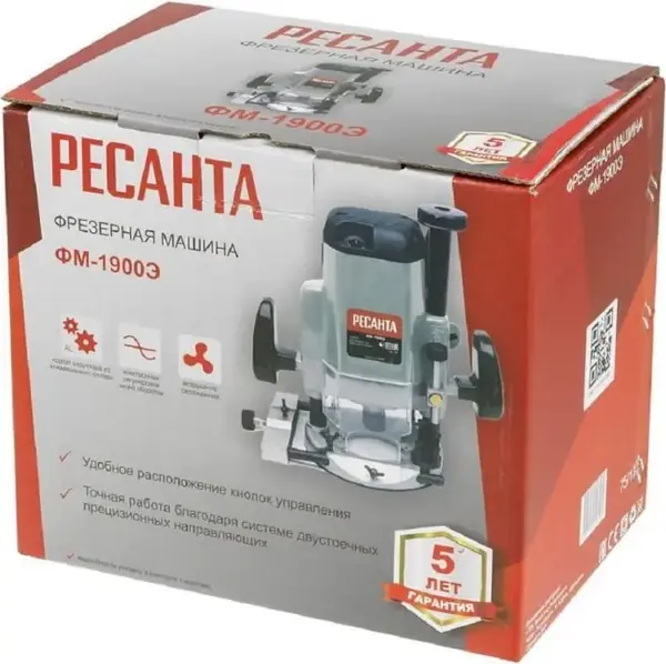 Вихрь ФМ-1300 фрезер