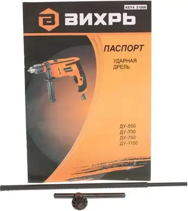 Вихрь ДУ-550 дрель ударная (550 Вт) №72/8/1