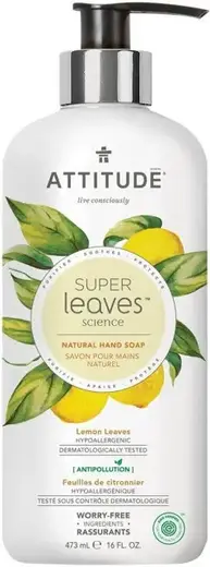 Attitude Super Leaves Science Lemon Leaves мыло для рук жидкое гипоаллергенное (473 мл)