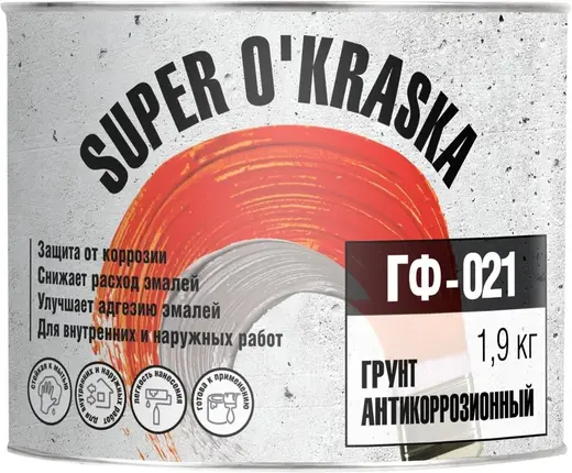Super Okraska ГФ-021 грунт антикоррозионный (1.9 кг) красно-коричневый