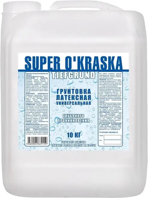 Super Okraska Tiefgrund грунтовка латексная универсальная глубокого проникновения (10 кг) белая