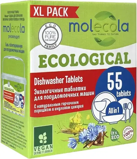 Molecola Ecological Dishwasher Tablets XL Pack экологичные таблетки для посудомоечных машин (55 таблеток)