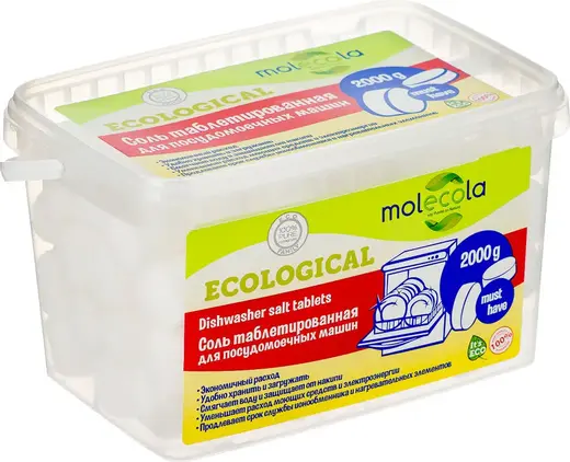 Molecola Ecological Dishwasher Salt Tablets соль таблетированная для посудомоечных машин (2 кг)