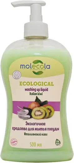 Molecola Ecological Washing Up Liquid Italian Kiwi экологичное средство для мытья посуды (500 мл)
